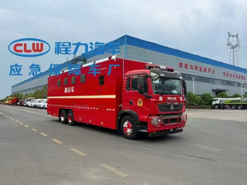 豪沃淋浴車（8人）